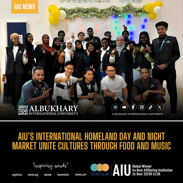 AIU